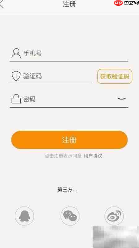 啦啦TV直播入门指南