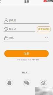 啦啦TV直播入门指南