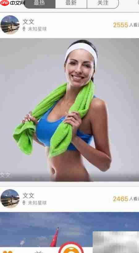 啦啦TV直播入门指南