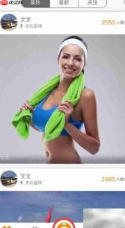 啦啦TV直播入门指南