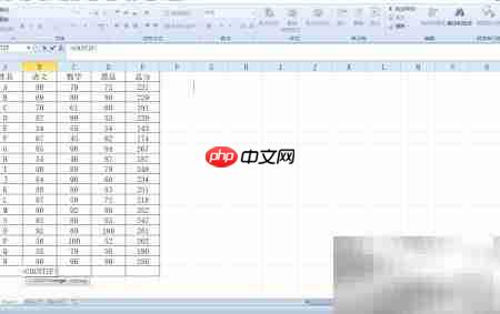 Excel快速计算优秀率技巧