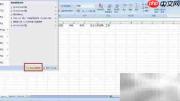 HR必学：Excel 2007兼容技巧