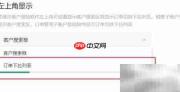 律所CRM软件推荐