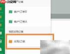 律所CRM软件推荐