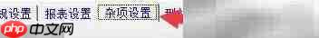 创盈门窗玻璃窗型合并技巧