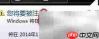 一键设置电脑自动关机