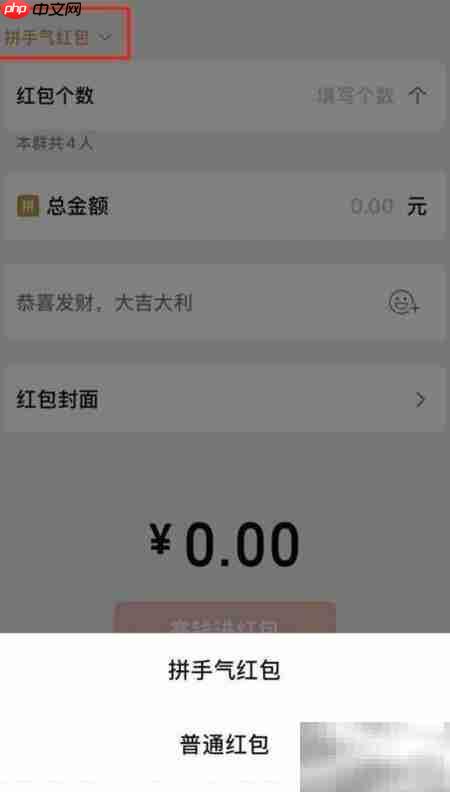 微信8.0.2新功能速览