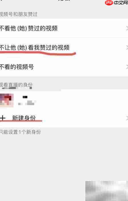 微信8.0.2新功能速览