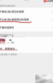 微信8.0.2新功能速览