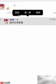 微信8.0.2新功能速览