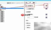 Crystal报表打印空行格子