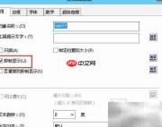 Crystal报表打印空行格子