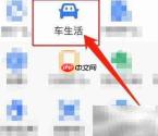 快速拖车救援服务