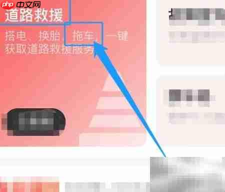 快速拖车救援服务