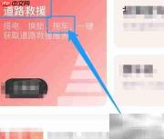 快速拖车救援服务