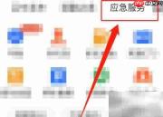 快速拖车救援服务