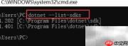 图解ASP.NET Core常用命令