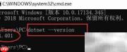图解ASP.NET Core常用命令