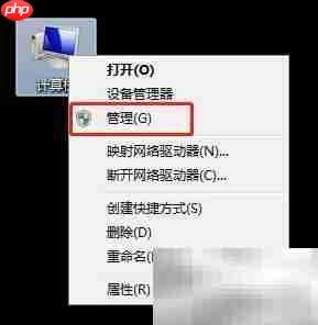 Win7如何关闭Mcx2Svc服务