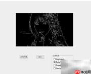 Sobel边缘检测GUI使用指南