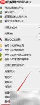 如何查看压缩文件原始大小