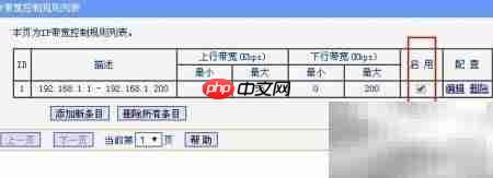 单位网速控制与上网行为管理