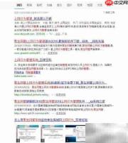 单位网速控制与上网行为管理