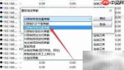 单位网速控制与上网行为管理