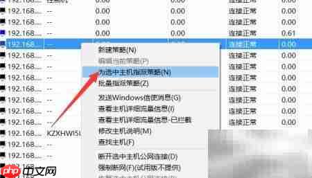 单位网速控制与上网行为管理