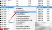 单位网速控制与上网行为管理