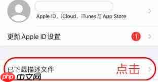 苹果手机如何下载age动漫