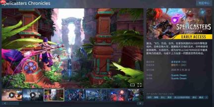Quantic Dream《星球大战：日蚀》陷入开发资金困境