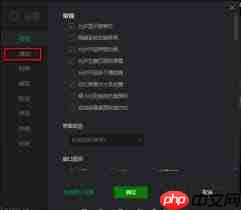 爱奇艺万能播放器如何设置仅音乐从头继续播放