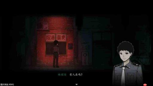 悬疑剧情游戏《烟火》将在4月16日登上NS