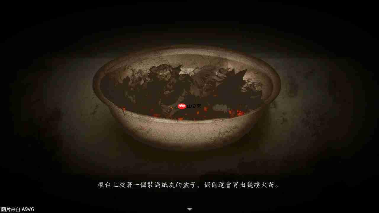 悬疑剧情游戏《烟火》将在4月16日登上NS