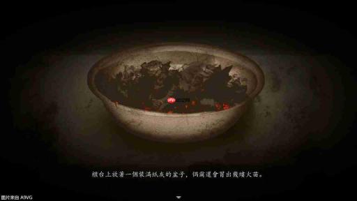 悬疑剧情游戏《烟火》将在4月16日登上NS