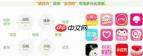 爱发电APP作品分享来源如何分析