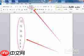 Word怎么取消回车符