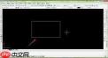 autocad2007如何绘制圆角矩形