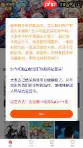 漫蛙怎么关闭手机管家报毒
