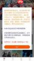 漫蛙怎么关闭手机管家报毒