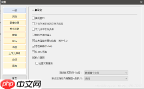 HoneyView如何设置总在最前