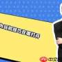 玩机技巧在哪里可以打开