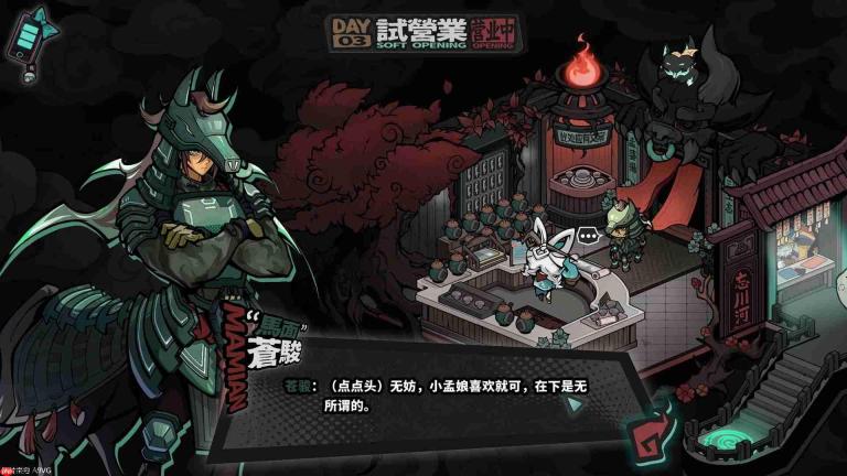 “阴间朋克”调饮类新作《孟婆靓汤》公开