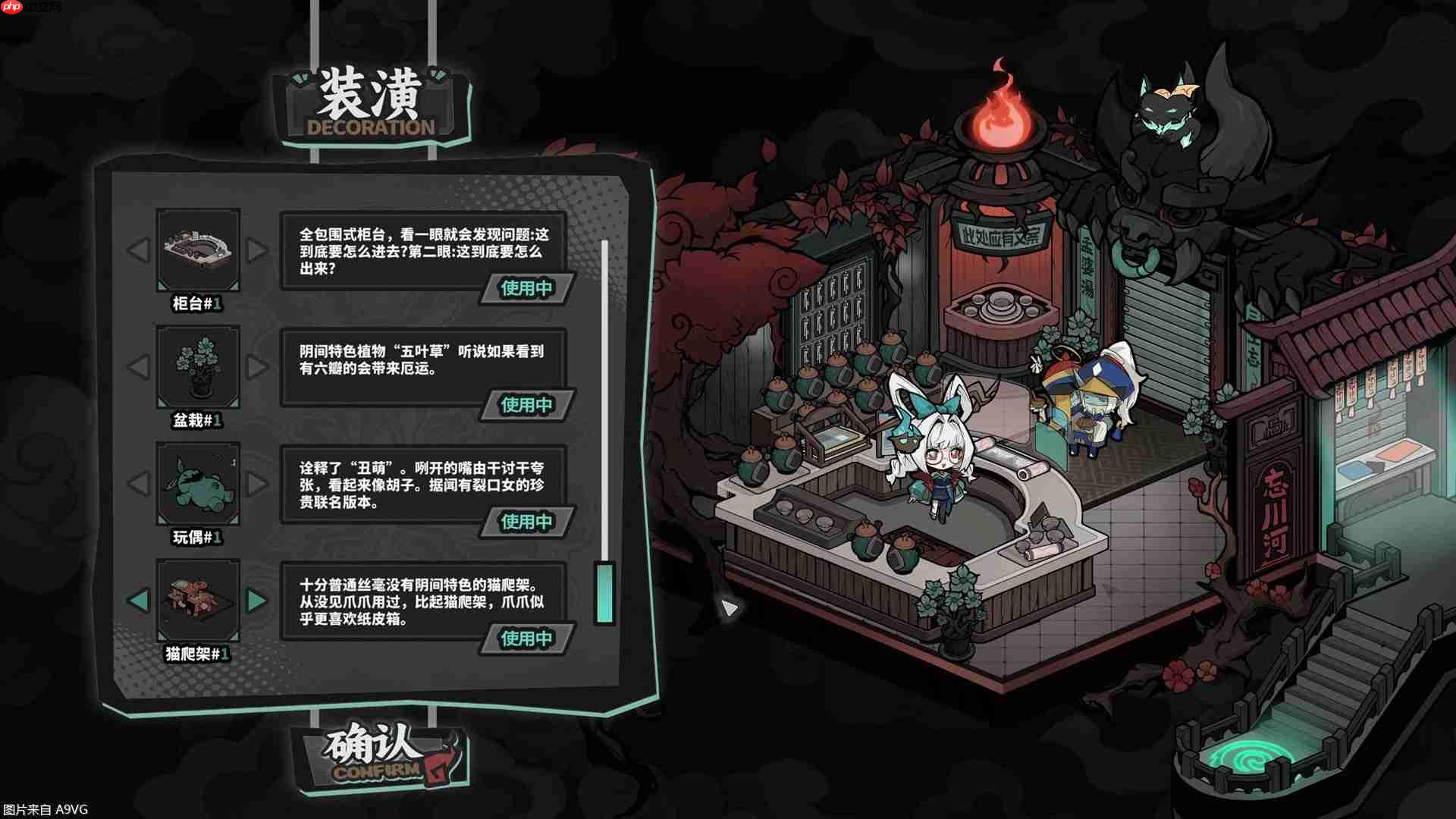 “阴间朋克”调饮类新作《孟婆靓汤》公开