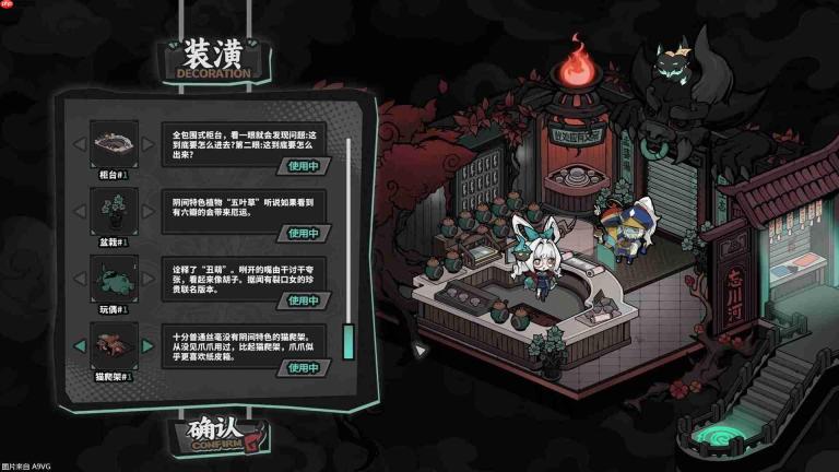 “阴间朋克”调饮类新作《孟婆靓汤》公开