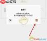如何删除emmo日记中的心情日记