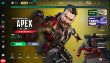 Apex、GTA免费加速器再添一员！每天0-16点永久免费加速！