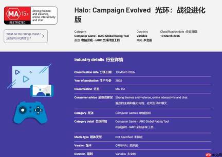 《光环:战役进化》评级出炉 更成人化突破系列尺度