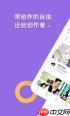 爱发电官网App会员支付页面怎么进入